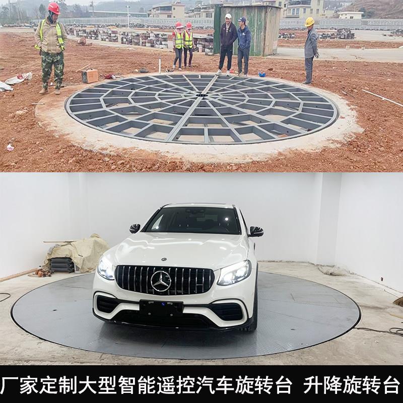 定制大型工业中空转台升降旋转舞台车库掉头转盘电动液压汽车展台