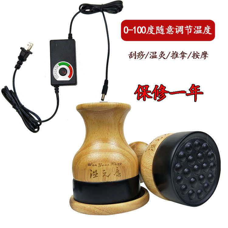 厂家直销砭石温灸仪美容院电热养生罐全身按摩五行能量温灸罐家用