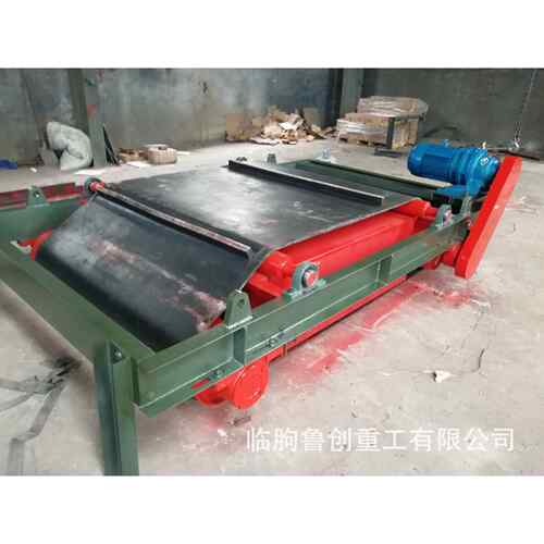 永磁带式除铁器永磁自卸式强磁除铁器带式矿用磁选设备