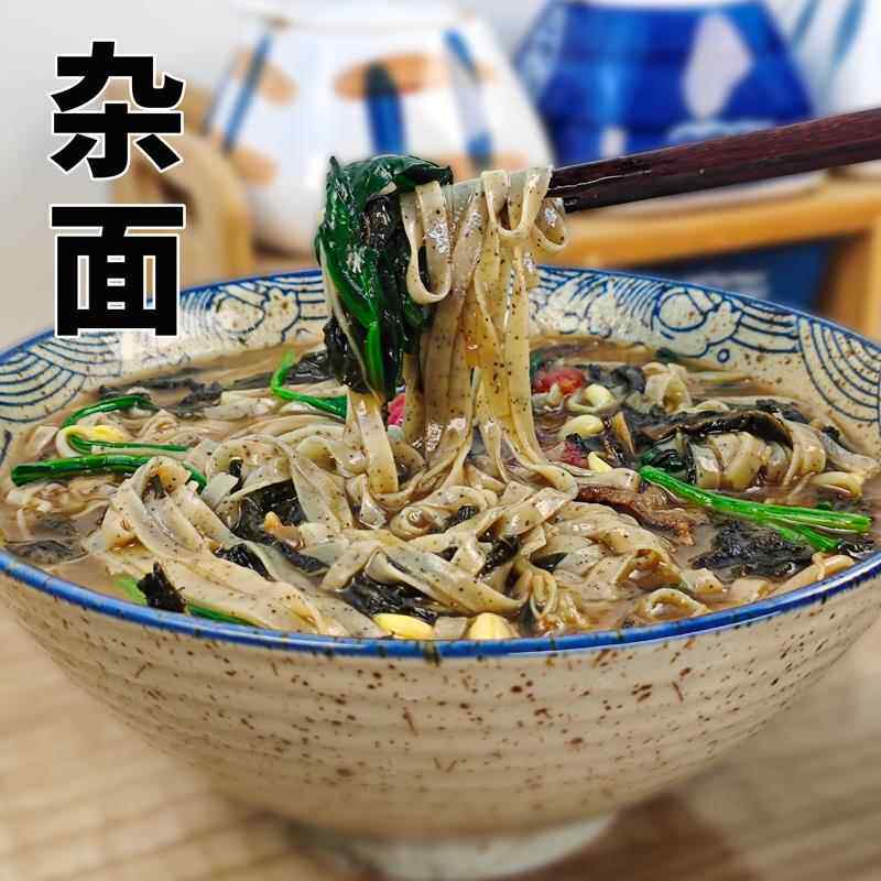 黑豆杂面 面4斤杂粮干 干面 面条杂粮挂面 面早餐速食黄豆纯手工
