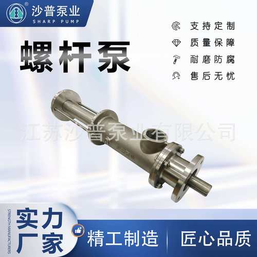 厂家供应1.5cc 3cc 6cc 12cc 24cc不锈钢点胶计量螺杆泵灌胶机