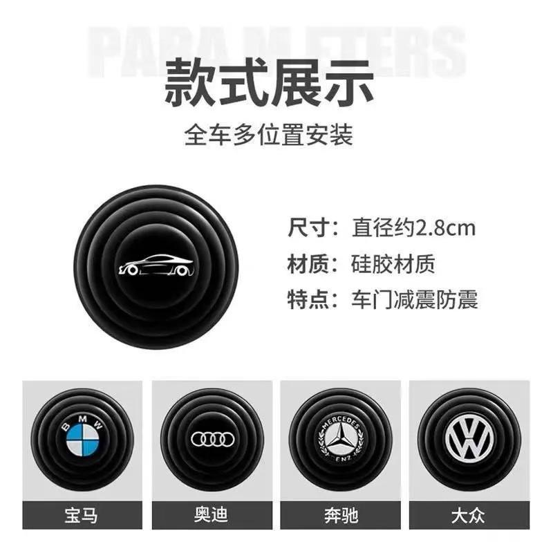 汽车车门减震垫片防震垫器减震缓冲胶车门垫片加装防护减震硅胶垫