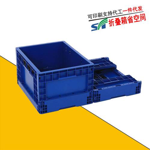 蓝色塑料EU物流折叠箱欧标内倒式折叠周转箱可带盖汽配物流转运框