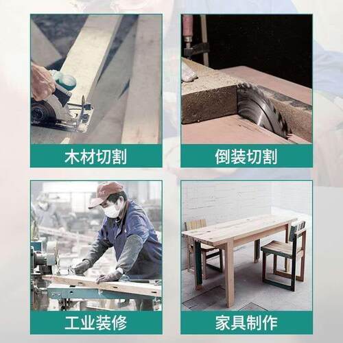 无刷锂电圆锯切割机多功能电动电锯迷你木工家用工具小型套装五金