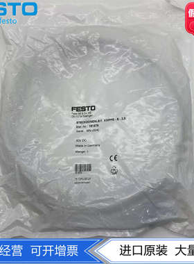 FESTO费斯托MPPES比例调压阀专用带电缆插座KMPPE-B-2.5  161879