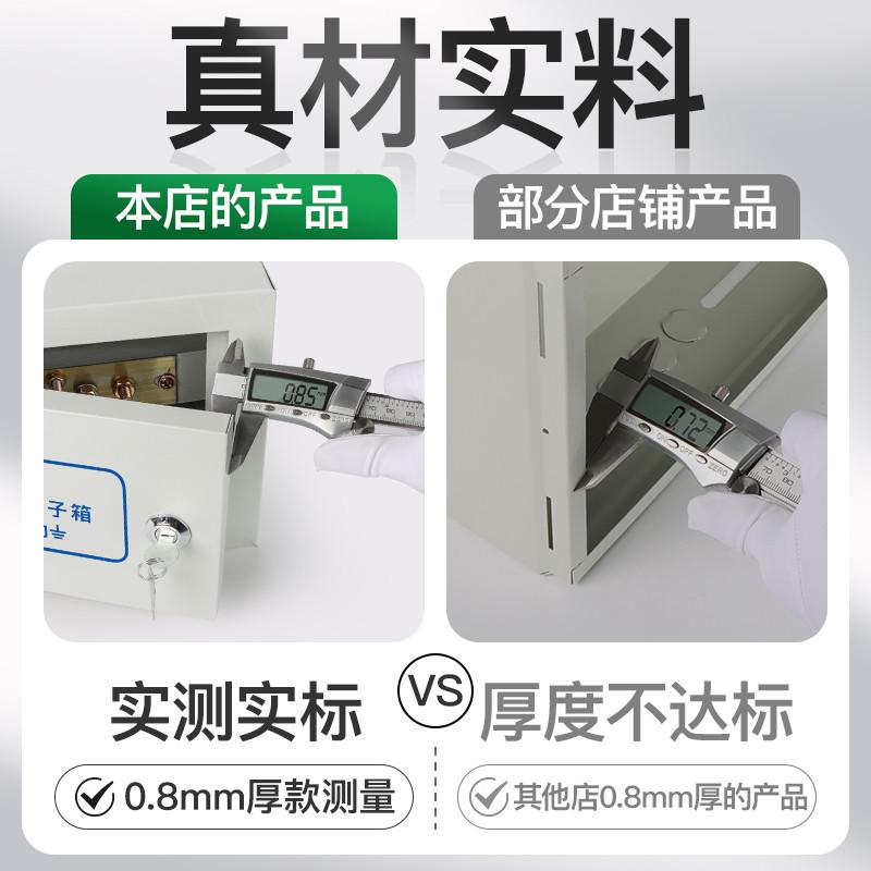 总等电位联结端子箱MEB暗装08/4/40/50黄紫接地盒200/300/120铜排