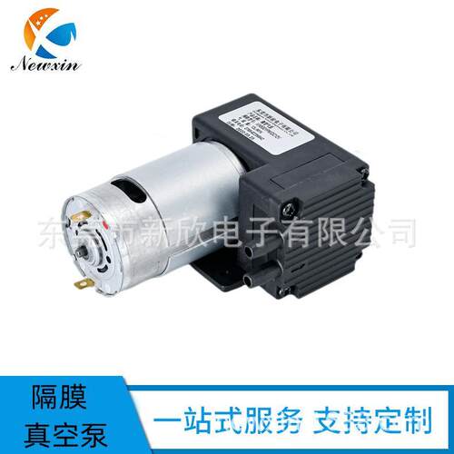 微型真空泵 隔膜直流气泵12V24V充气泵负压真空包装静音555抽气泵