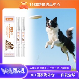 Kriath Gentle Daily Ora Pen for Cleaning Tooth Pet Formula