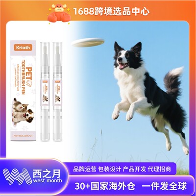 Kriath Pet Tooth Cleaning Pen - Gentle Formula for Daily Ora