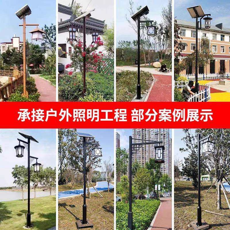 太阳能庭院仿古路灯户外3米中式公园农村小区室外防水景观照明灯
