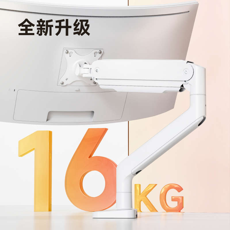 Brateck北弧电脑显示器支架机械悬臂桌面免打孔托架升降底座E560