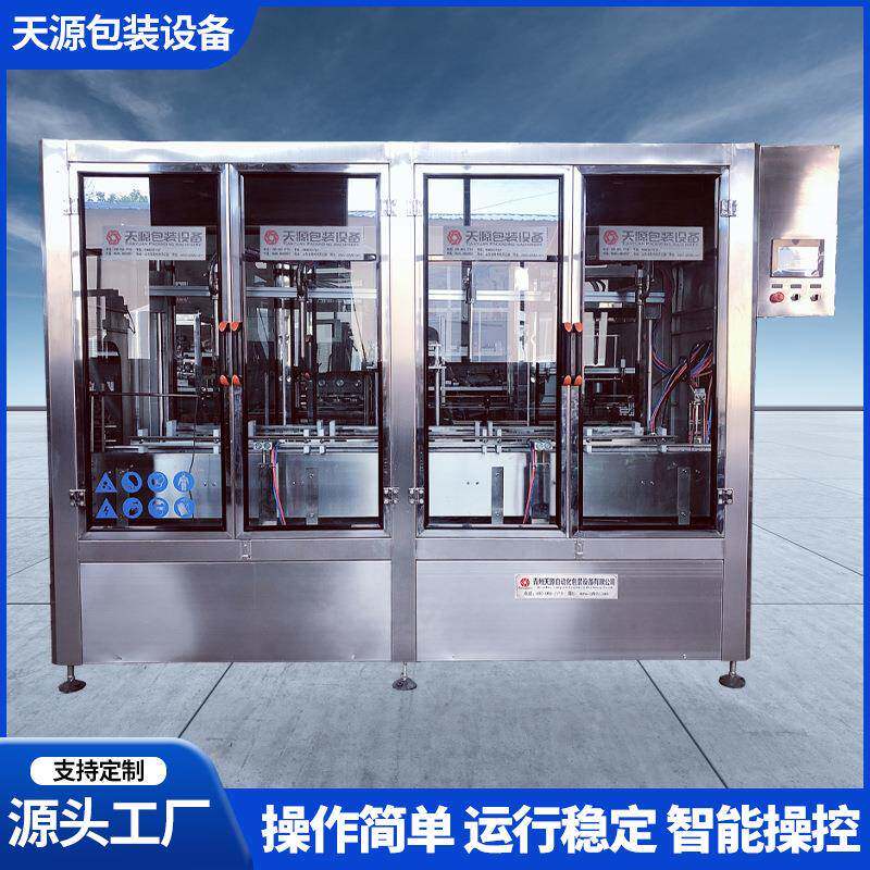 液体肥灌装机叶面肥灌装机肥料灌装机农药植保灌装厂家