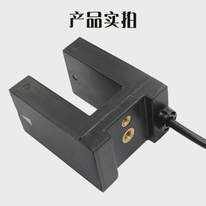富士达电梯平层感应器ADS-83-W3/ADSC-83-W3/ADSC-93-W6 光电开关
