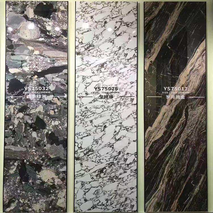 佛山咖色瓷砖大板奢石客厅大理石蓝色地砖750x1500白玉厨卫墙砖
