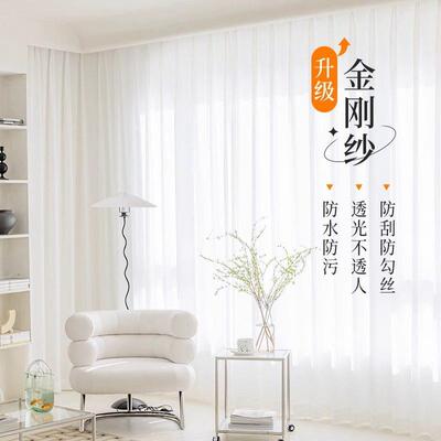 金刚纱帘白纱窗帘透光不透人窗纱飘窗客厅阳台防猫抓白色高级感纱