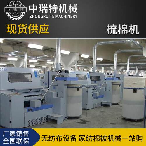 286变频加宽梳棉机弹棉花机梳棉机改造高产精细梳棉机千层梳棉机