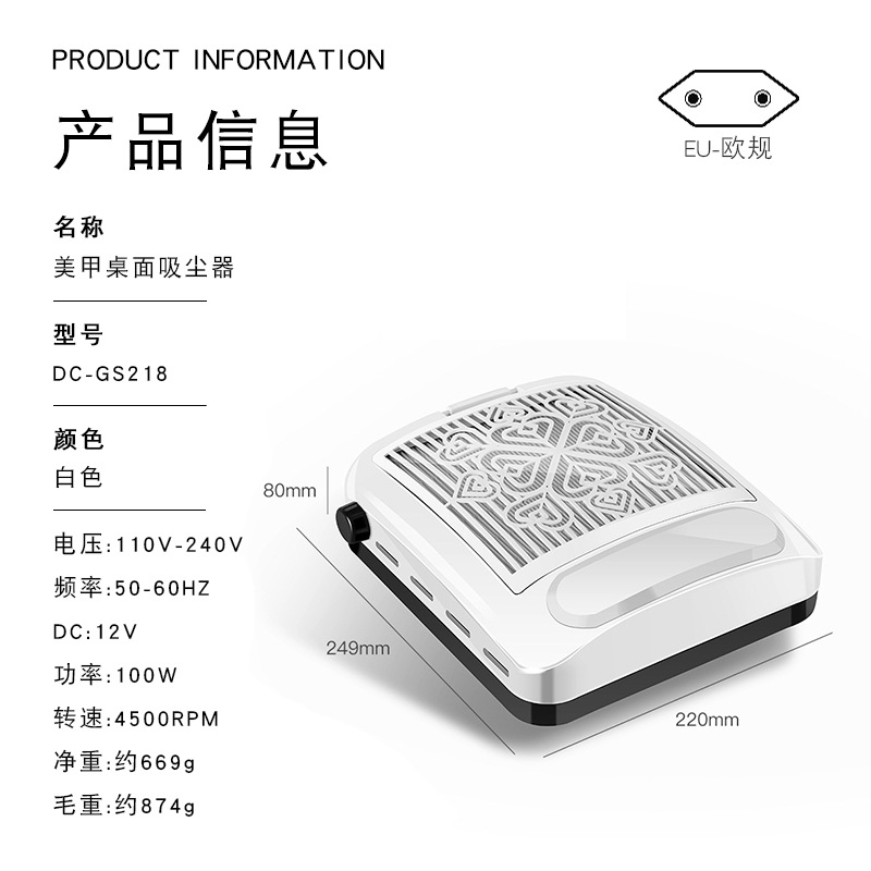 吸尘器吸尘机跨境调速滤网美甲机