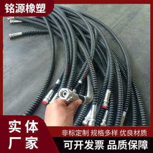 高压胶管挖掘机破碎锤高压油管工程机械高压油管总成钢编蒸汽胶管