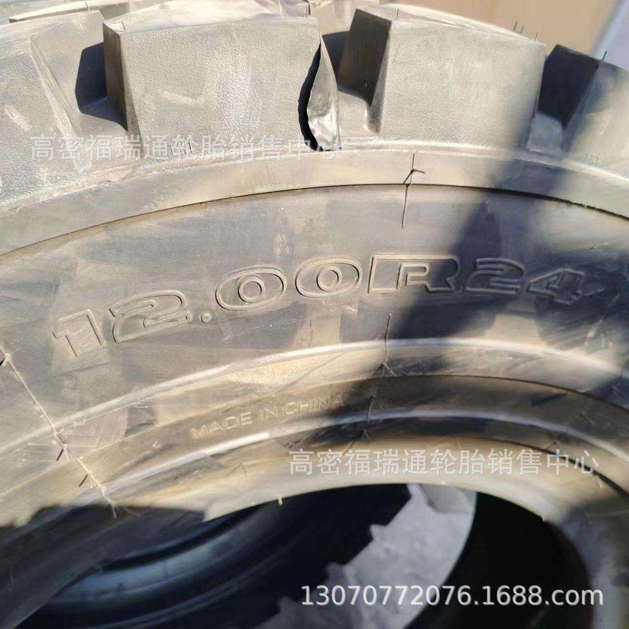 12.00R24港口叉车全钢丝子午线轮胎1200R24 REM6花纹牵引车轮胎