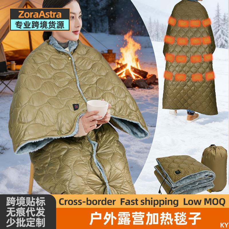 可穿式斗篷睡袋户外露营防寒多功能披风登山过夜成人保暖便携被子