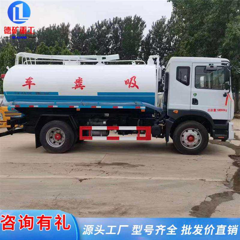吸污疏通一体车 8方抽粪管道疏通车 下水道清理真空高压清洗车
