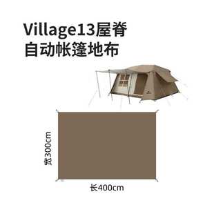 充气帐篷防潮地垫适用各类帐篷地垫牛津布地垫黑化屋脊13地垫地布