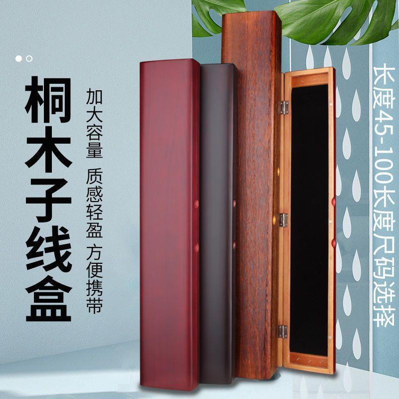 新款桐木子线盒木制仕挂盒线组盒木质三层实木鱼线盒渔具梦域