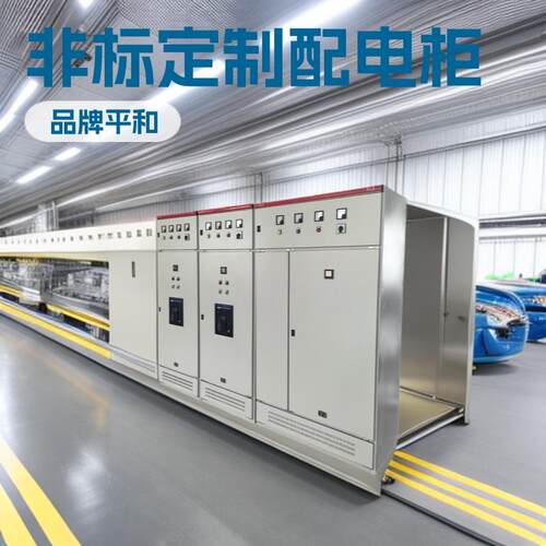 GGD配电柜配电箱低压电气柜动力柜加工开关柜成套开关设备GCK