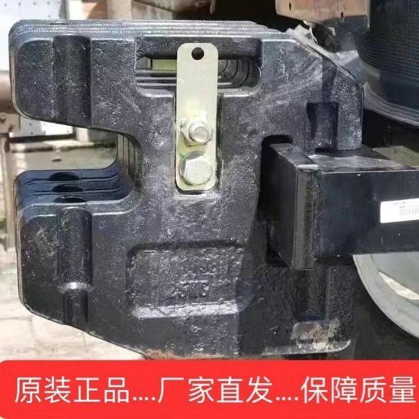 25公斤配重铁雷沃潍柴拖拉机原厂正品配件图片