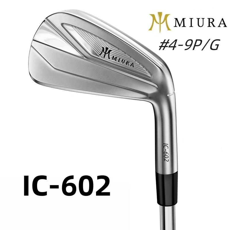 正品MIURA IC-602铁杆组高尔夫球杆软铁锻造手感好距离铁杆定制