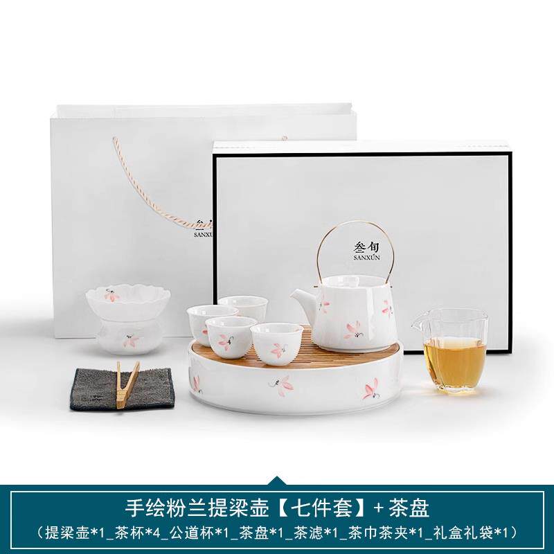 新款档叁旬手绘粉兰功茶具套组茶家用客夫厅陶瓷茶壶杯送礼整套高