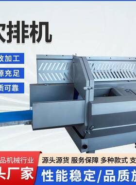 猪大排砍片机多功能冻肉切割机冷冻牛肉砍排机大型冻肉砍排