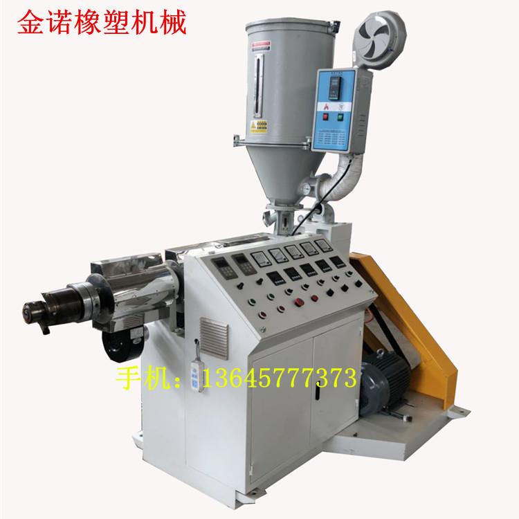 供应塑料挤出机PE包边条挤出机PVC塑料挤出机PE绕线管挤出机