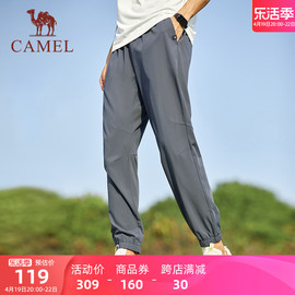 骆驼速干运动裤男女款，2024夏季宽松束脚卫裤休闲梭织跑步长裤