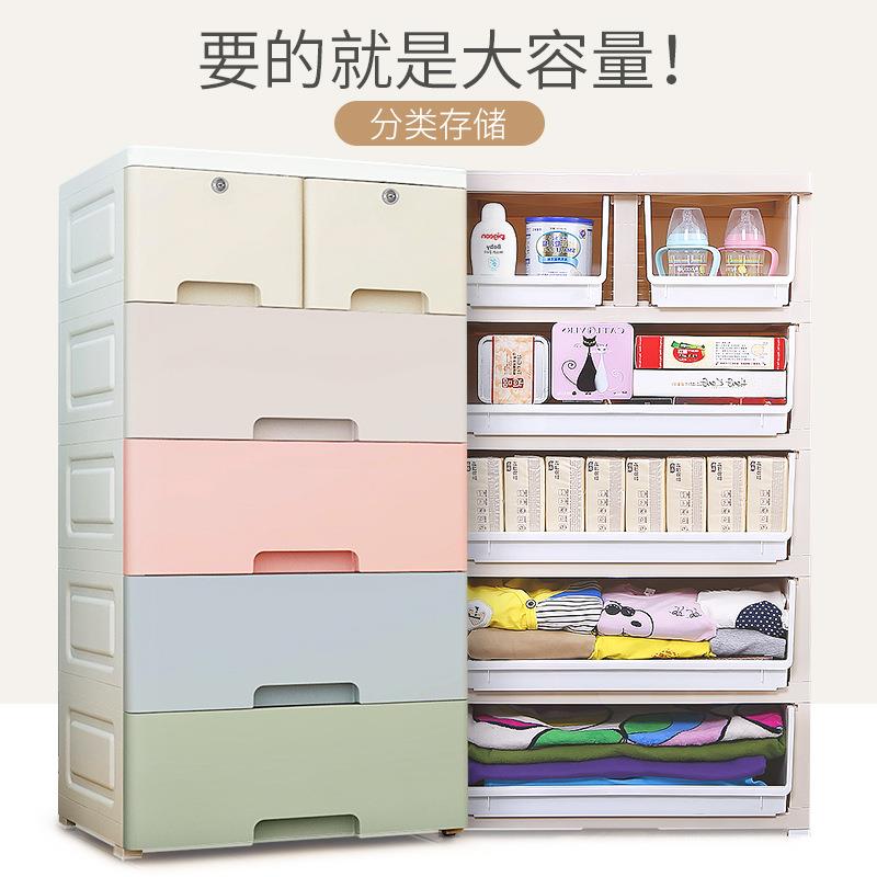 加厚特大号抽屉式收纳箱子塑具料多无品牌/层宝宝衣柜物物玩盒储