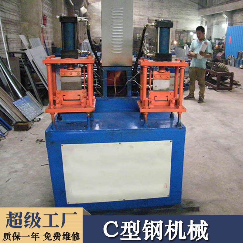 全自动双线C型钢机械C型钢机不锈钢C型钢机成型生产设备冷弯机
