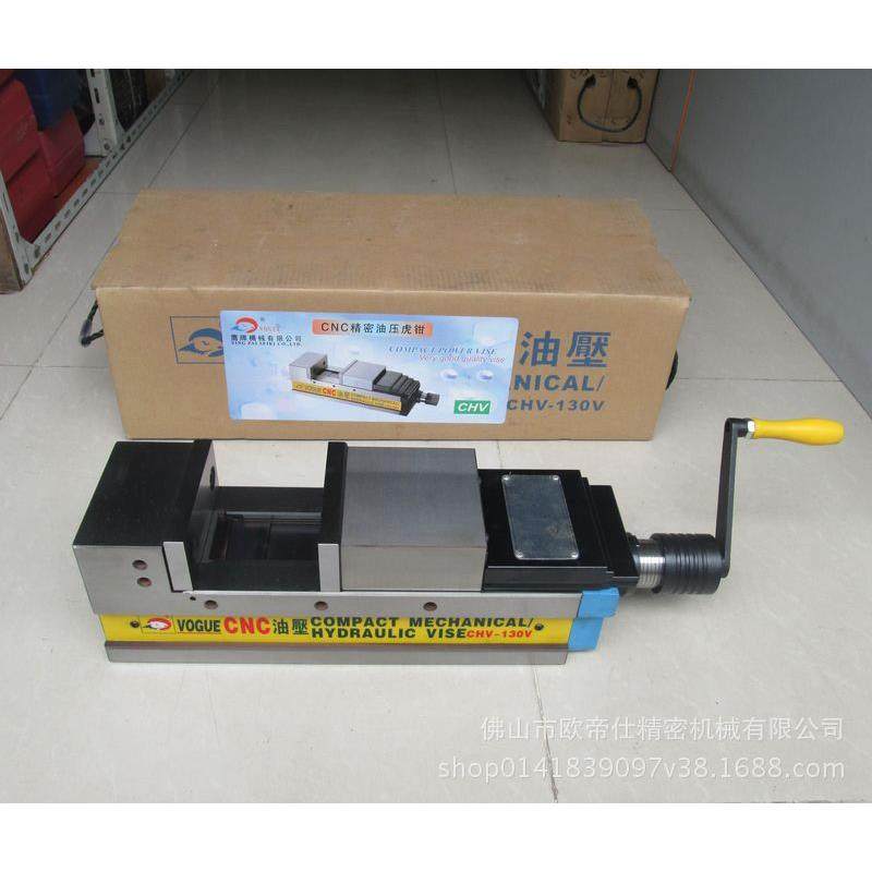 台湾油压虎钳CHV-200V 平面液压虎钳加工中心倍力虎钳平口钳,五金/工具,台虎钳,淘宝优惠券,粉丝福利购,淘宝优惠卷