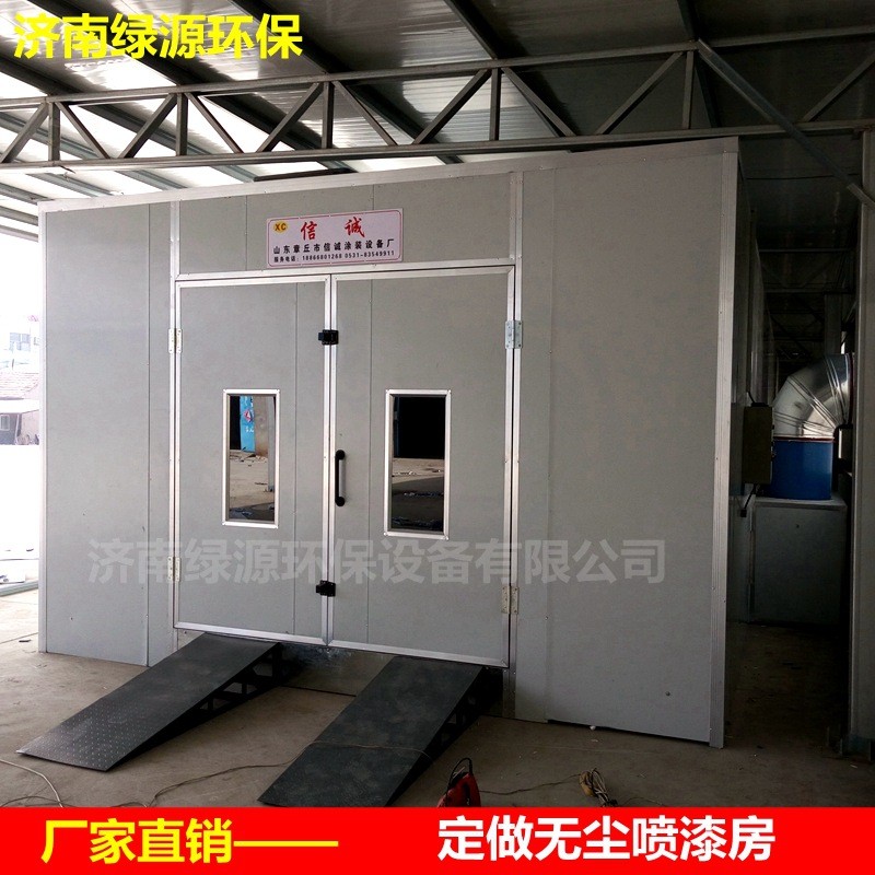电动车喷漆烤漆房无尘喷漆房下排风喷漆房汽车喷漆烤漆房