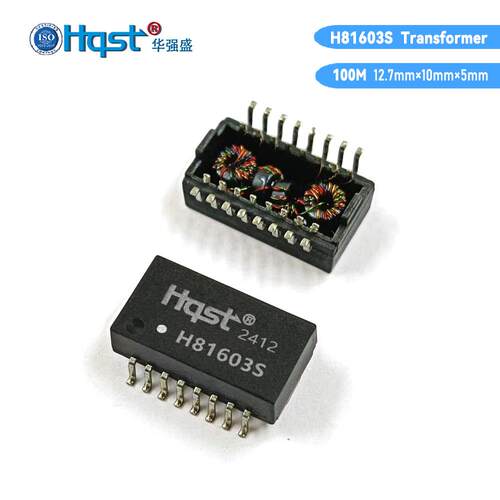 H81603S贴片16PIN百兆H1102NL5.0隔离变压器HR601680同749010012A