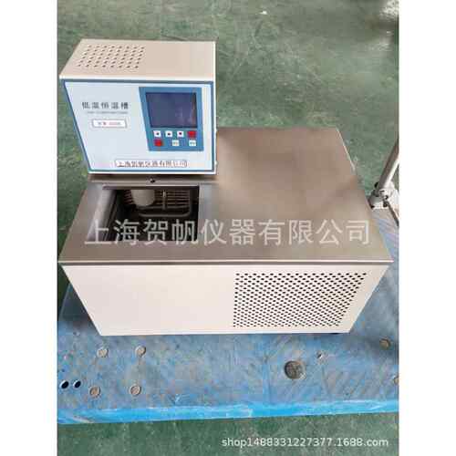 低温恒温槽DCW1030卧式低温恒温槽