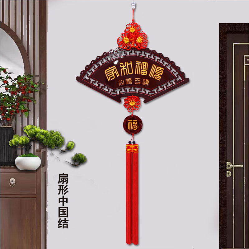 扇形桃木木雕中国结客厅吉祥大号电视背景墙玄关装饰挂件挂饰