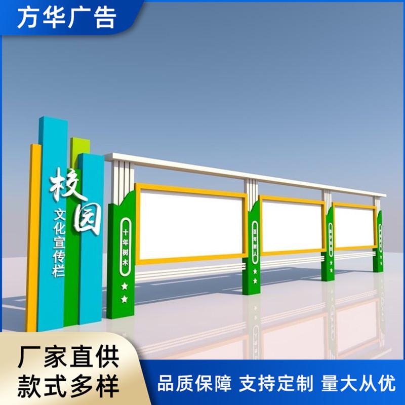 户外不锈钢宣传栏广告栏社区公告栏广告牌校园街道橱窗小区宣传栏