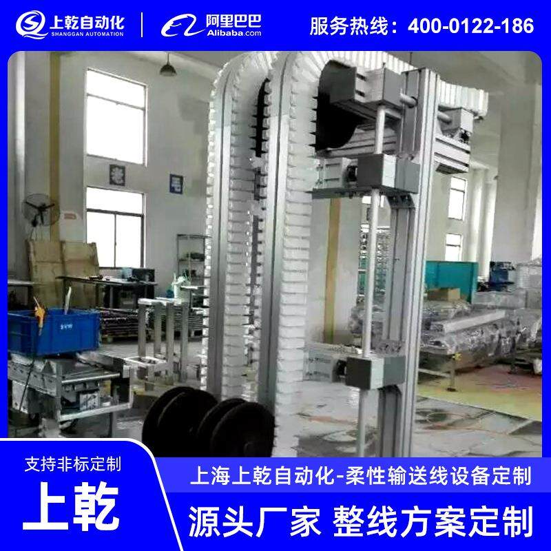 生产柔性链输送系统厂家装配组装齿形链垂直夹瓶流水线传送带