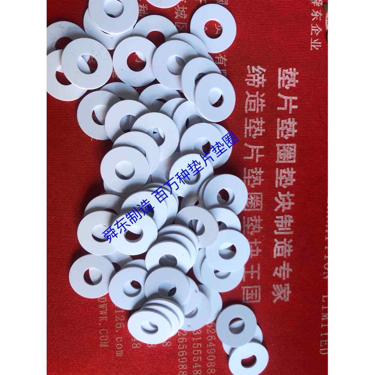 硫化纤维垫圈 FA3110垫片 乙缩醛垫片 树脂垫片 尼龙纤维垫片