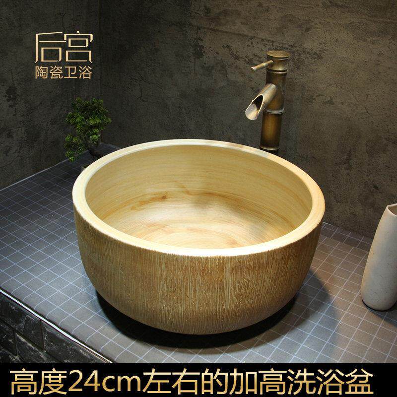 加高陶瓷洗手盆20cm台上盆彷古洗脚盆足浴盆家用洗衣盆艺术洗菜盆