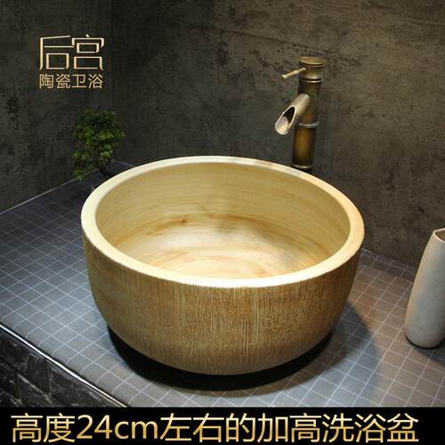 加高陶瓷洗手盆20cm台上盆彷古洗脚盆足浴盆家用洗衣盆艺术洗菜盆