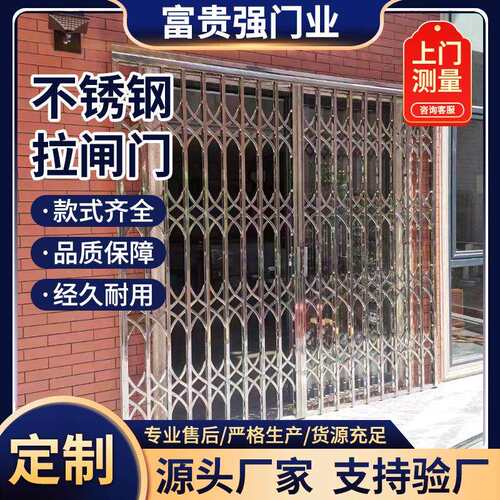 老式怀旧不锈钢拉闸门商铺伸缩折叠入户门家用阳台通风推拉双开门
