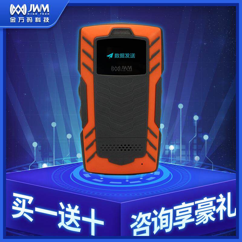 金万码在线式通话巡更机WM-5000L4D 实时型巡检器 英文版巡更系统