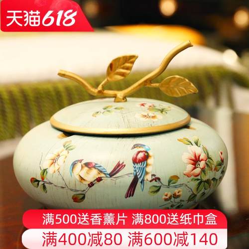 美式家用带盖烟灰缸创意个性陶瓷大号烟缸欧式客厅茶几复古收纳盒
