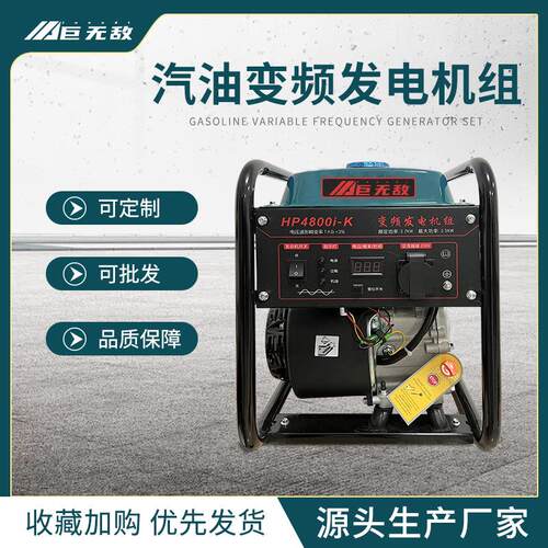汽油便捷式应急小型变频3千瓦5kw220v工地家用户外工程发电机组